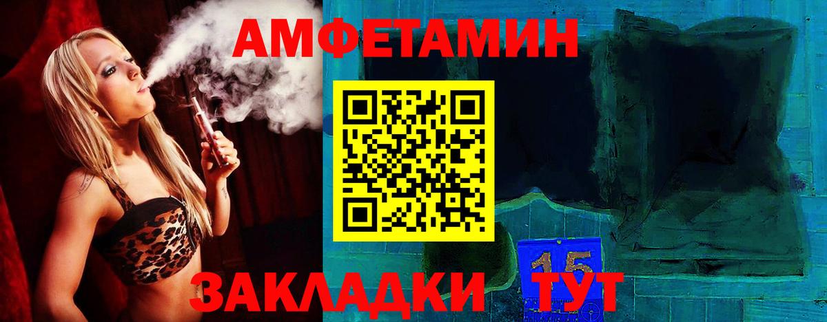 ОМГ ОМГ зеркало  Вход с VPN  Нововоронеж  АМФ Розовый  АМФЕТАМИН 