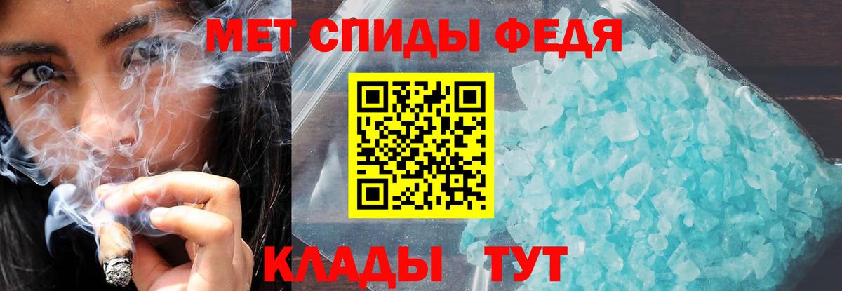 АМФЕТАМИН Розовый Нововоронеж