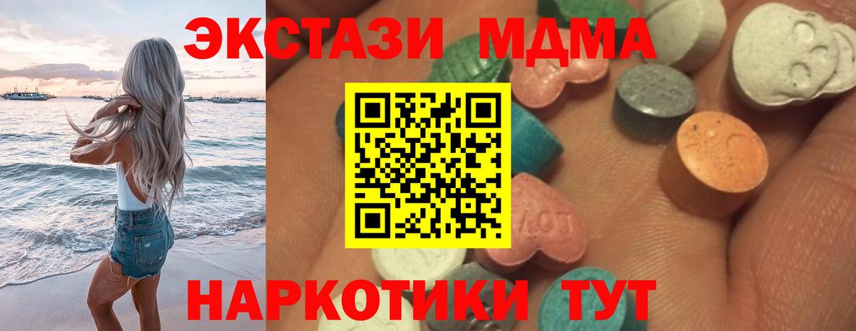 ЭКСТАЗИ louis Vuitton  Экстази Cube  ЭКСТАЗИ  Нововоронеж  Вход с VPN 