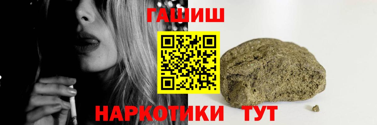 Гашиш индика сатива  Вход с VPN  Нововоронеж  Гашиш  ГАШИШ убойный 