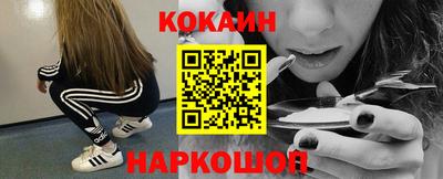 гашишное масло Ставрополь