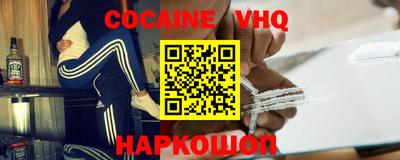гашишное масло Ставрополь