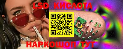 гашишное масло Ставрополь
