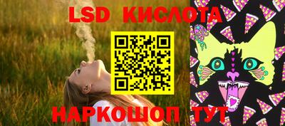гашишное масло Ставрополь