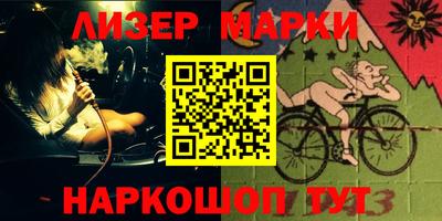 гашишное масло Ставрополь