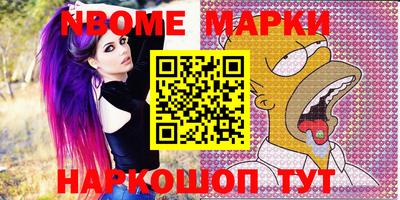 мяу мяу кристалл Старая Купавна