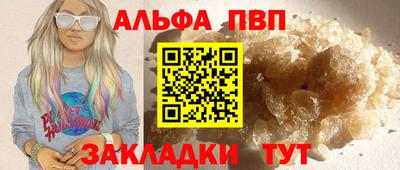 мяу мяу кристалл Старая Купавна