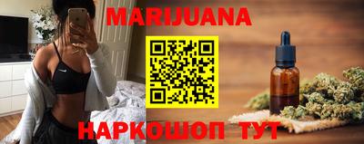 мяу мяу кристалл Старая Купавна