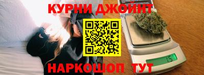 мяу мяу кристалл Старая Купавна
