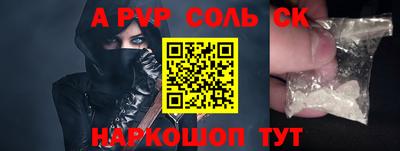 мефедрон мука Среднеуральск