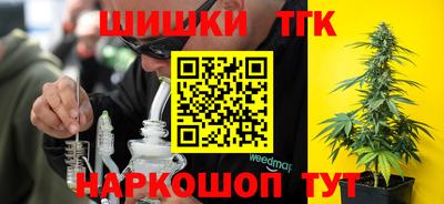 гашишное масло Ставрополь