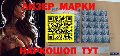 гашишное масло Ставрополь