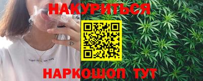 гашишное масло Ставрополь