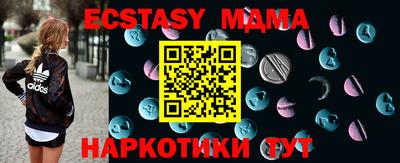 мяу мяу кристалл Старая Купавна