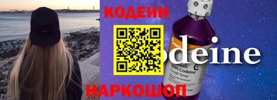 мяу мяу кристалл Старая Купавна