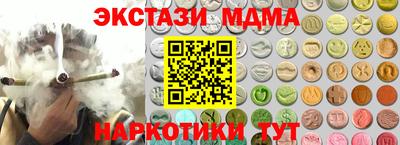 мефедрон мука Среднеуральск