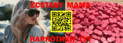 мяу мяу кристалл Старая Купавна