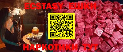 мяу мяу кристалл Старая Купавна