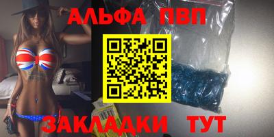 мяу мяу кристалл Старая Купавна