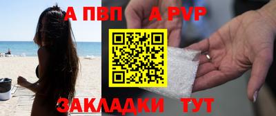гашишное масло Ставрополь