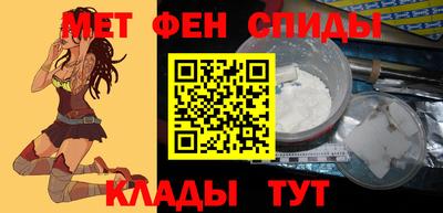 мефедрон мука Среднеуральск