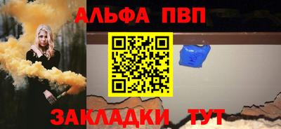 гашишное масло Ставрополь