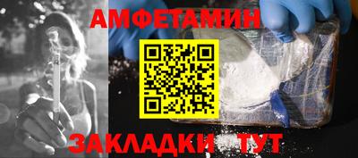 мяу мяу кристалл Старая Купавна
