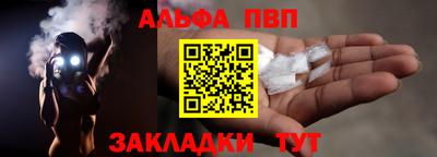мяу мяу кристалл Старая Купавна