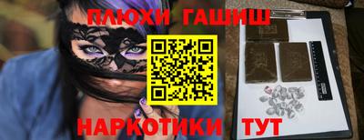 мяу мяу кристалл Старая Купавна