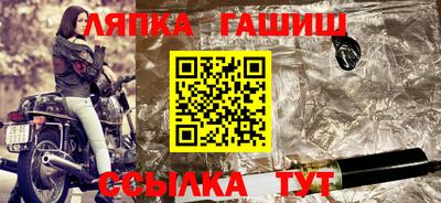 мяу мяу кристалл Старая Купавна