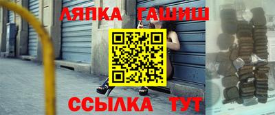 мяу мяу кристалл Старая Купавна