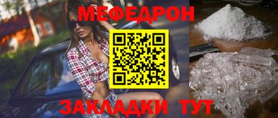 мефедрон мука Среднеуральск