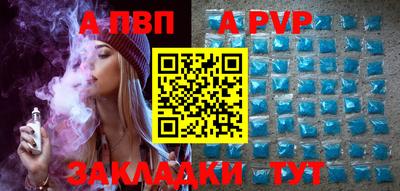 гашишное масло Ставрополь