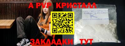 гашишное масло Ставрополь