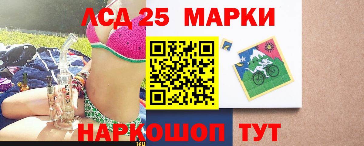 Нововоронеж  Вход с VPN  Канабис  Меф МЯУ МЯУ   ГАШ  Меф МЯУ МЯУ 