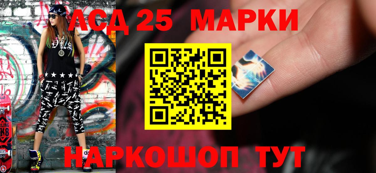ЛСД экстази кислота  ЛСД экстази кислота  Нововоронеж  Вход с VPN 