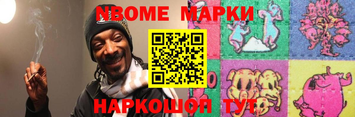 Лсд 25 экстази кислота Нововоронеж