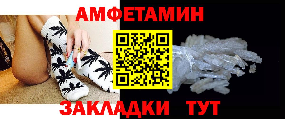 МЕТАМФЕТАМИН  Метамфетамин витя  Нововоронеж  Вход с VPN  Метамфетамин витя 